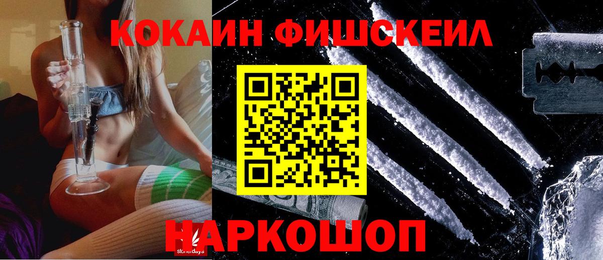 КОКАИН Columbia  как найти наркотики  Кокаин  Вход с VPN  Чапаевск  КОКАИН VHQ 