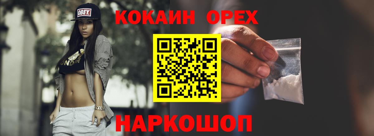 COCAIN VHQ Чапаевск