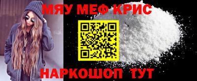 винт Нальчик