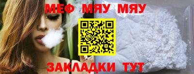 твердый Наро-Фоминск
