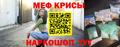 винт Нальчик