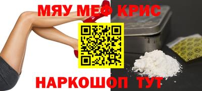 винт Нальчик