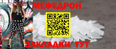 винт Нальчик