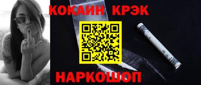 винт Нальчик