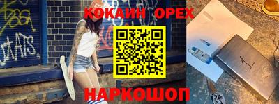 твердый Наро-Фоминск