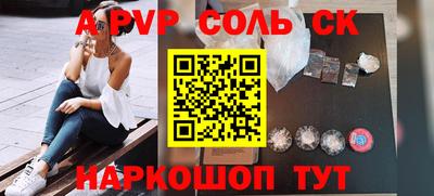 твердый Наро-Фоминск