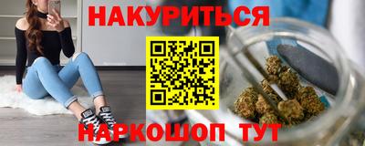 винт Нальчик