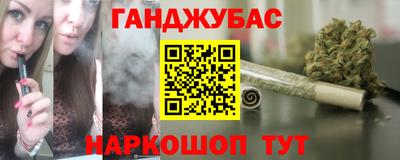 винт Нальчик