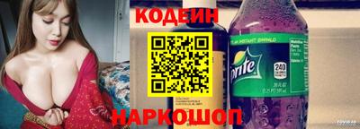 винт Нальчик