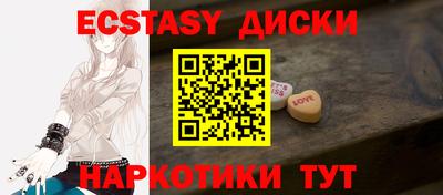 винт Нальчик