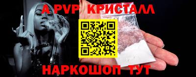 твердый Наро-Фоминск