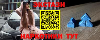 твердый Наро-Фоминск