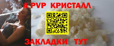 герыч Нарткала