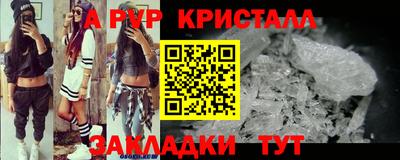 винт Нальчик