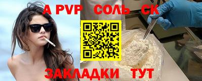 твердый Наро-Фоминск