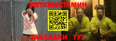 винт Нальчик
