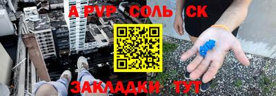 герыч Нарткала
