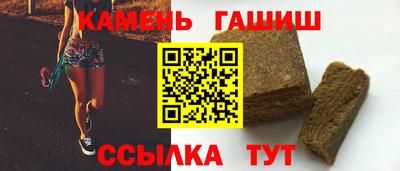 твердый Наро-Фоминск