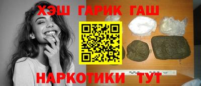 твердый Наро-Фоминск