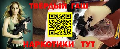 твердый Наро-Фоминск