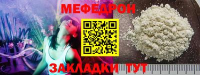 винт Нальчик