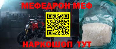 твердый Наро-Фоминск
