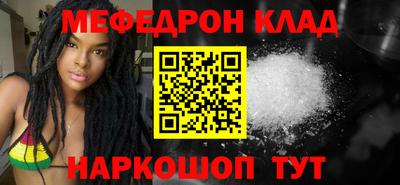 винт Нальчик