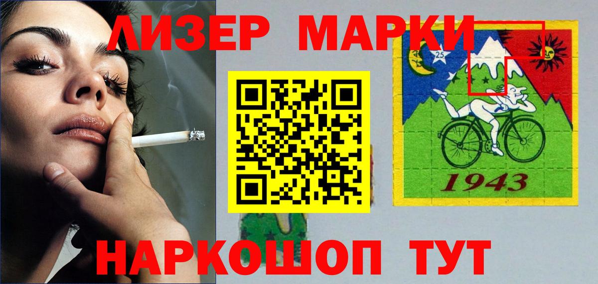 Лсд 25 экстази ecstasy  Лсд 25 экстази ecstasy  Чапаевск  Вход с VPN 