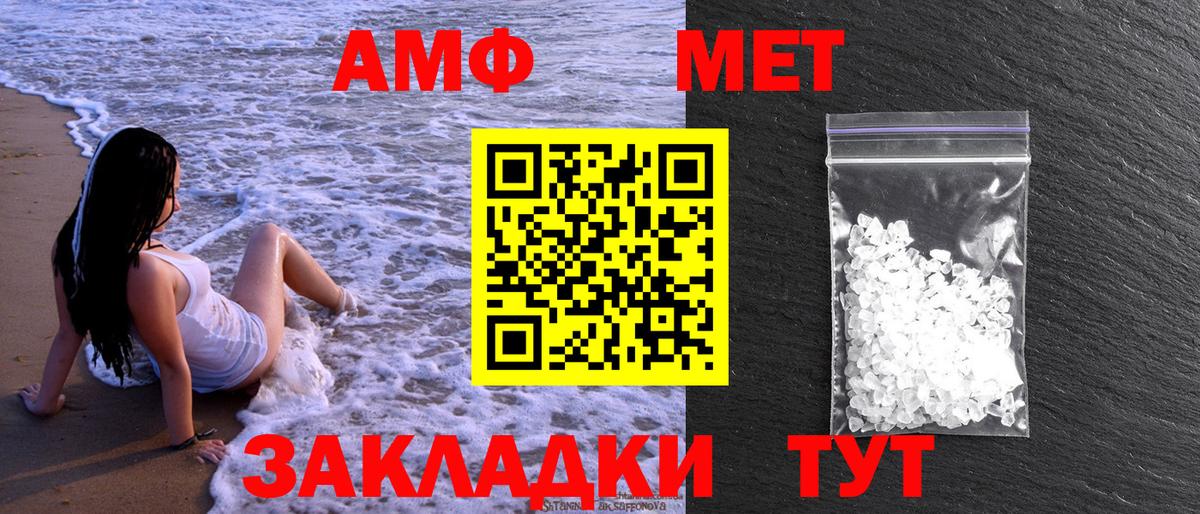Чапаевск  Первитин винт  Вход с VPN 
