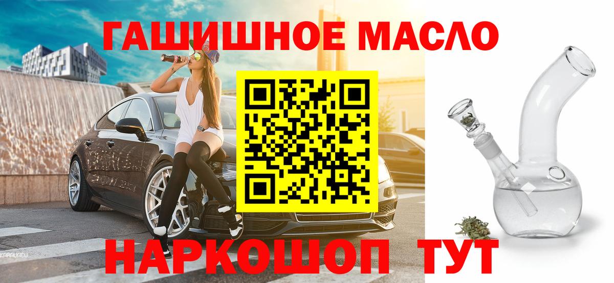 ТГК вейп с тгк Чапаевск