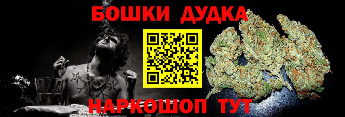 Шишки марихуана LSD WEED Чапаевск