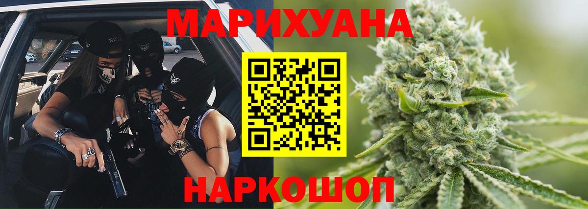 Бошки Шишки Bruce Banner  МАРИХУАНА MAZAR  Бошки марихуана Bruce Banner  Чапаевск  Вход с VPN 